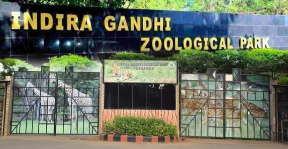 Indira Gandhi Zoological Park